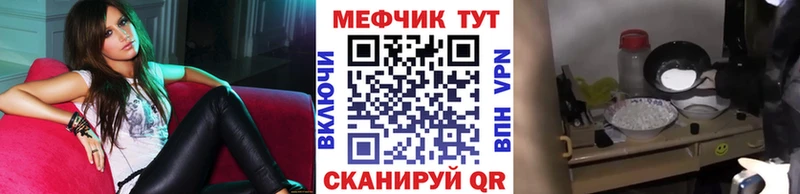 Названия наркотиков Канск Псилоцибиновые грибы  MEGA маркетплейс  Кокаин  A-PVP  Мефедрон  ГАШ  Канабис 