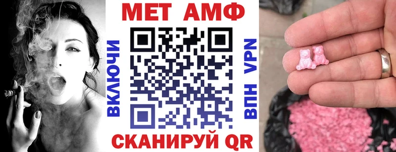 Амфетамин VHQ  Канск 