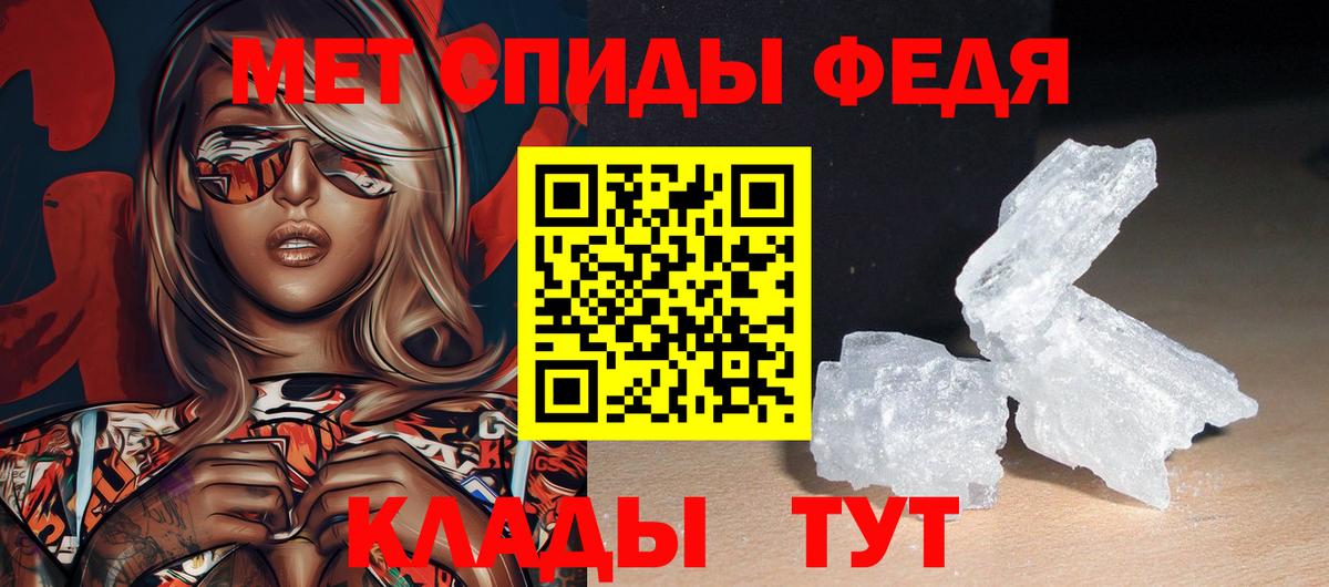 АМФЕТАМИН Розовый Канск
