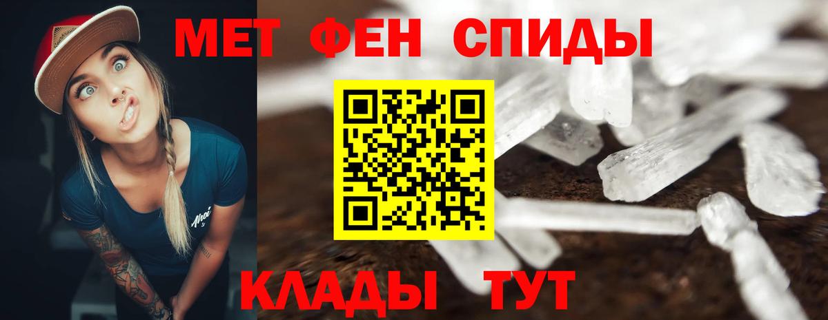 Канск  Амфетамин 97%  Amphetamine  Вход с VPN 
