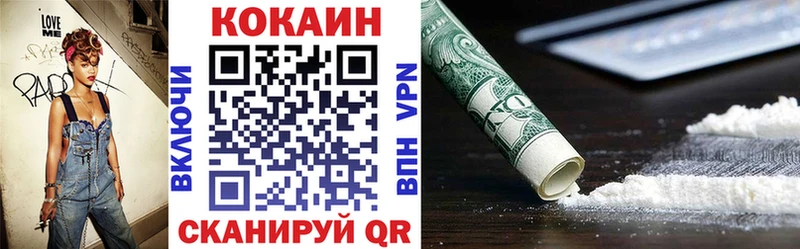kraken ТОР  Канск  COCAIN Колумбийский 