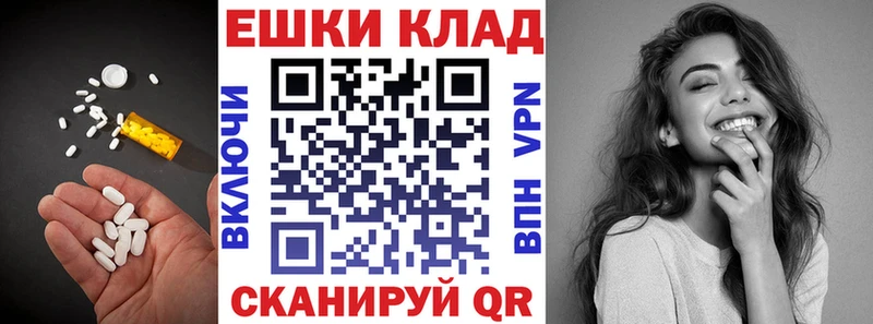 Ecstasy 99%  мега как зайти  Канск 