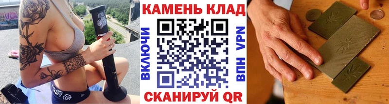 ГАШ гашик  Канск 