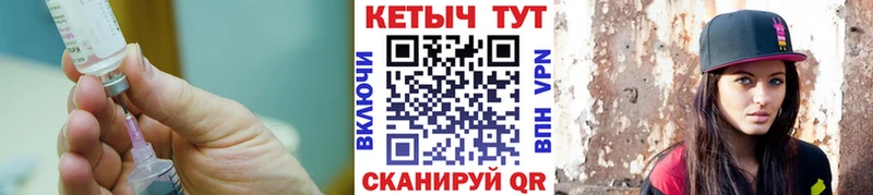 МЕГА ссылка наркотики Канск КЕТАМИН ketamine