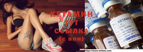 мдма Заводоуковск