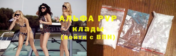 мдма Заводоуковск