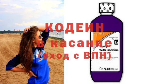 скорость Заволжск