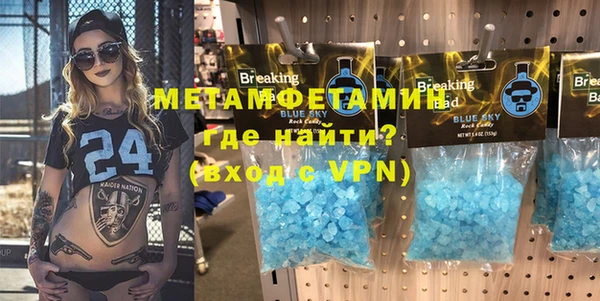 мдма Заводоуковск