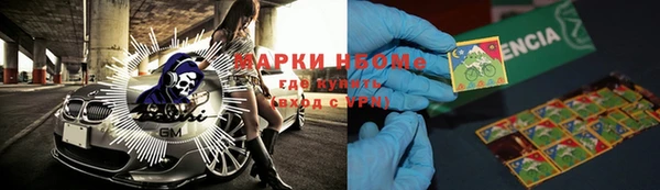 мдма Заводоуковск