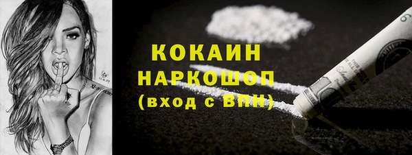 мдма Заводоуковск