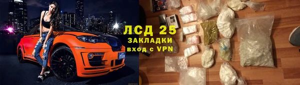 скорость Заволжск