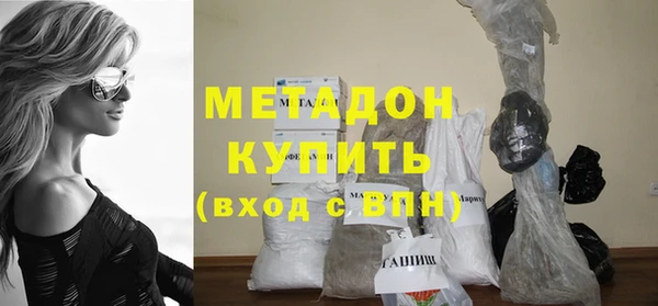 мдма Заводоуковск