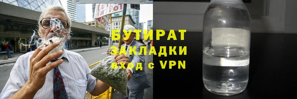 Альфа ПВП Заволжье