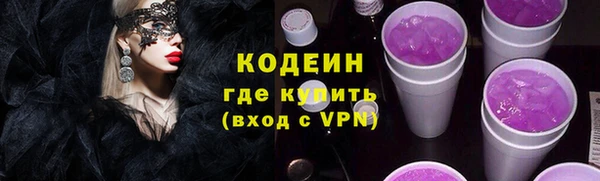 мдма Заводоуковск