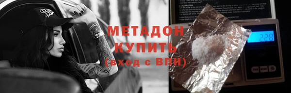 скорость Заволжск