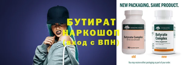 мдма Заводоуковск