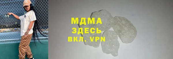 мдма Заводоуковск