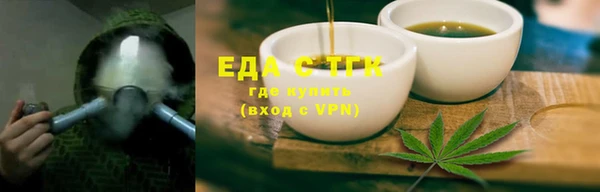мдма Заводоуковск