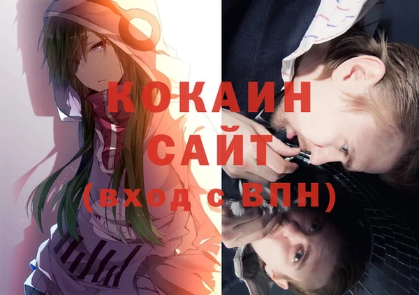 кокаин перу Пестово