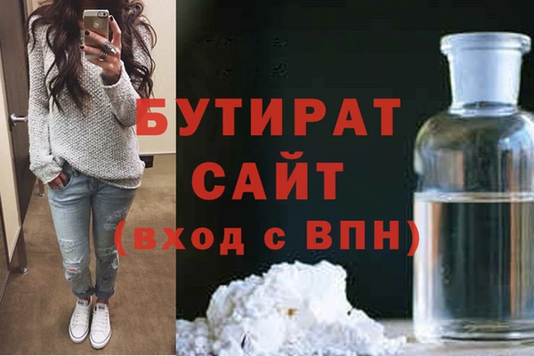 мдма Заводоуковск