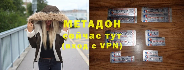 мдма Заводоуковск