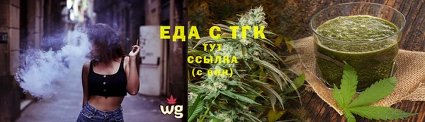 мдма Заводоуковск