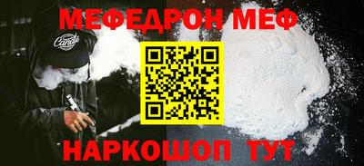 марки nbome Ефремов