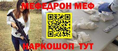 таблы Железногорск