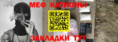 таблы Железногорск