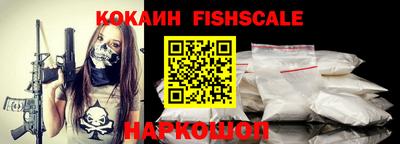 таблы Железногорск