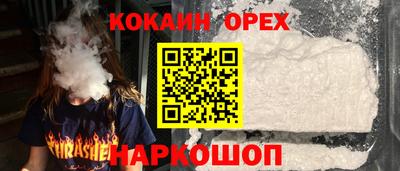 таблы Железногорск