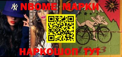 таблы Железногорск