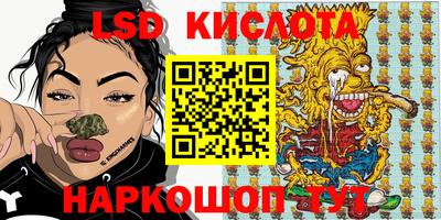мяу мяу кристалл Железноводск