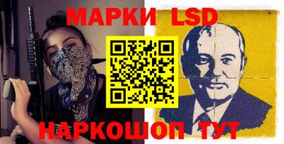 мяу мяу кристалл Железноводск