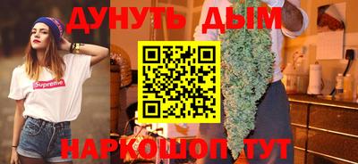 марки nbome Ефремов