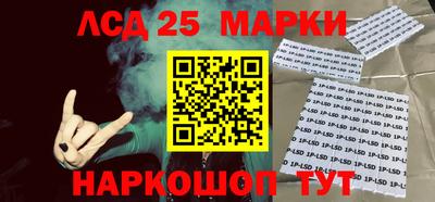 марки nbome Ефремов