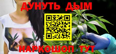 таблы Железногорск