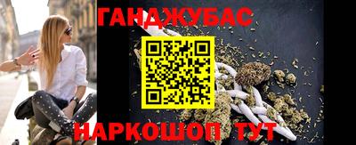 мяу мяу кристалл Железноводск