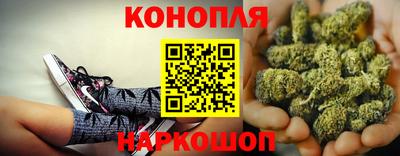 мяу мяу кристалл Железноводск