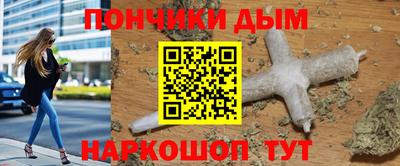 мяу мяу кристалл Железноводск