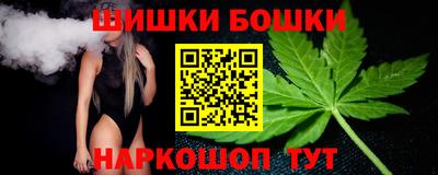 мяу мяу кристалл Железноводск