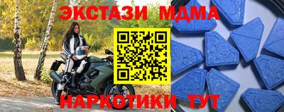 таблы Железногорск