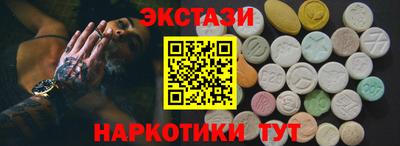 таблы Железногорск