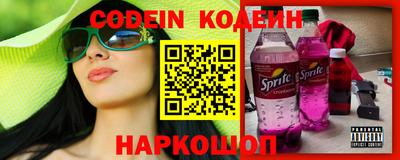 таблы Железногорск