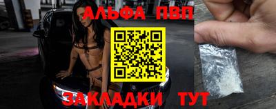 мяу мяу кристалл Железноводск