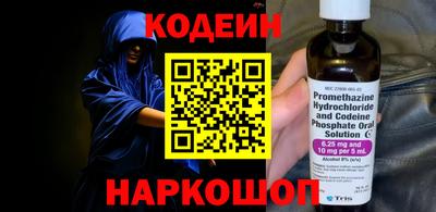 таблы Железногорск