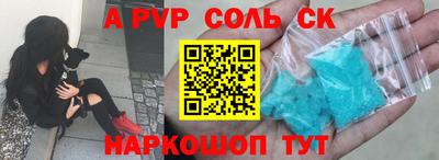 таблы Железногорск