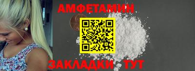 таблы Железногорск