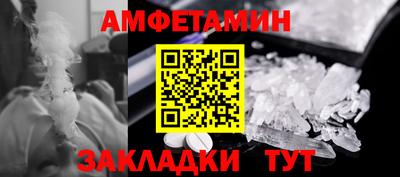 мяу мяу кристалл Железноводск