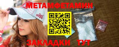 таблы Железногорск